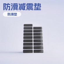 底座拉钩硅胶垫防滑电器家具保护垫减震脚垫防水耐自粘胶垫批发