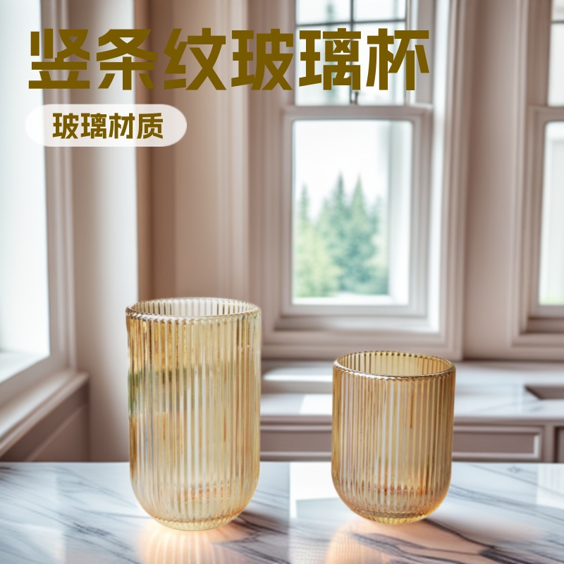 Taza de agua fría a rayas verticales europeas taza de cepillo de dientes taza de agua fría taza de enjuague bucal taza de jugo de vidrio taza de vino casero taza de vino de lujo ligero