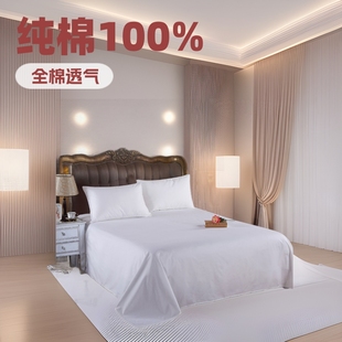 Pure Cotton Bedding Four-Piece Set Combed Cotton Satin Bed Sheetss Quilt Cover Pillowcase Home Textile B&B Hotel Linen Wholesale
