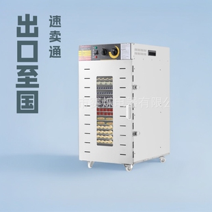 Commercial Fruit Dryer, Household Fruit and Vegetable Food Air Dryer, Food Dehydrator, Large Capacity, Commercial Use
