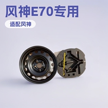 �m����L��E70݆ݞ�Ȧԭ�Sԭ�b�Ȧ�FȦ17����܇����Դ������l