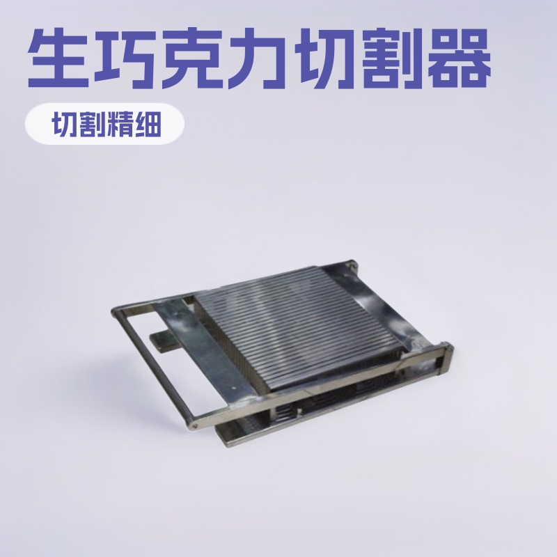 Venta caliente transfronteriza chocolate crudo cortador de acero inoxidable con cortador mesa de corte divisor máquina de corte máquina de hornear