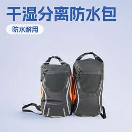 登山包旅行包背包双肩包运动登山防雨防水包pvc夹网布户外防水包