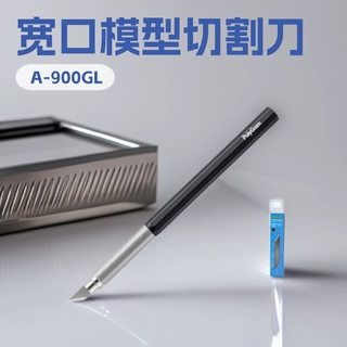 模型工具手工雕刻高达笔刀刻刀模型切割刀手办全金属雕刻刀