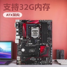 适用于Asus/华硕 B150 PRO GAMING 台式机主板支持LGA1151