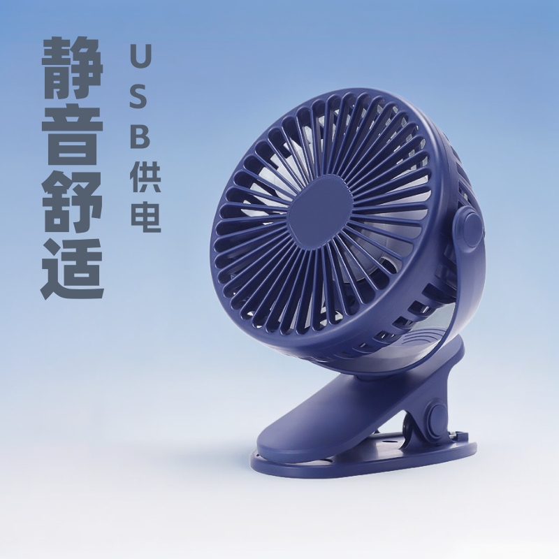 USB サイクルデスクトップサイレントベビーカーミニポータブル屋外ブラシレス充電ハンドヘルド強風小型ファン|undefined