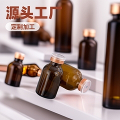 30mlバヨネットボトル、茶色の成形ボトル、50ml遮光バイアル、医療用美容キャップバイアル、ガラス詰め替えボトル