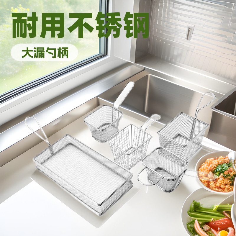工厂不锈钢炸篮可折叠漏勺捞面勺大漏勺粉篱厨房油炸网捞器小批发