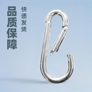 4 PCT 5 PCT 6 PCT 8 PCT Pure Black Iron S Gold French Gold Outdoor Mountaineering Buckle Sports Equipment Hanging Buckle Connection Ring Bomb