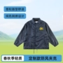 加大码定制男式轻质风衣