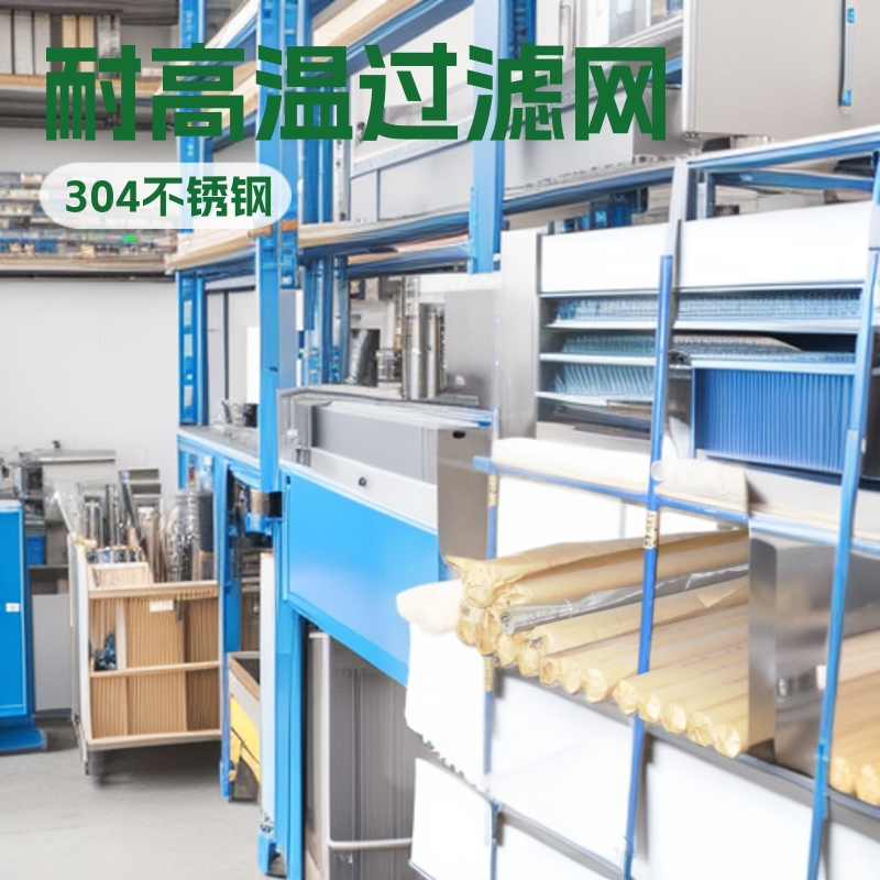 GFW不锈钢丝网GF1W不锈钢过滤网厂 批发GF2W不锈钢网钢丝网过滤网