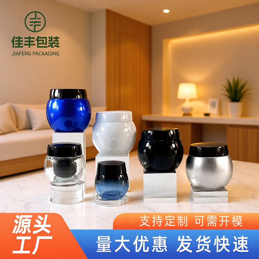 In-Stock Cream Jar 100g Black Bandage Skincare Glass Jar 30g Face Cream Eye Cream Cosmetic Jar 614 Large Belly Jar