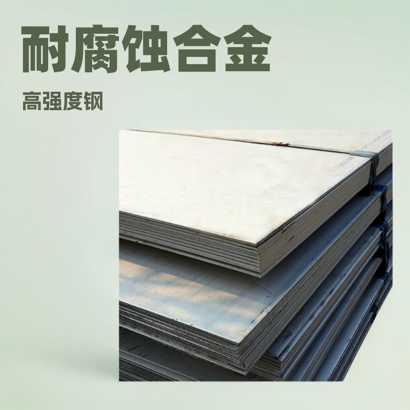 现货供应宝钢NM360耐磨板 高强度NM360耐磨钢板 规格齐全