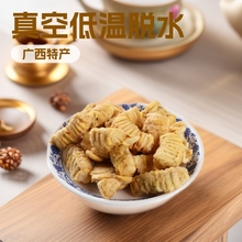 批发真空低温脱水罗汉果芯花果茶原料天然甜味无糖散装大货直供