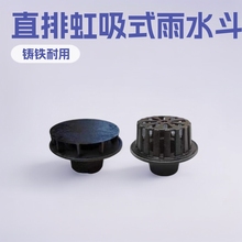 �T�F�Ȳ�ʽ87����ˮ��ֱ�ź���ʽ��ˮ��̨��ˮ�۵�©