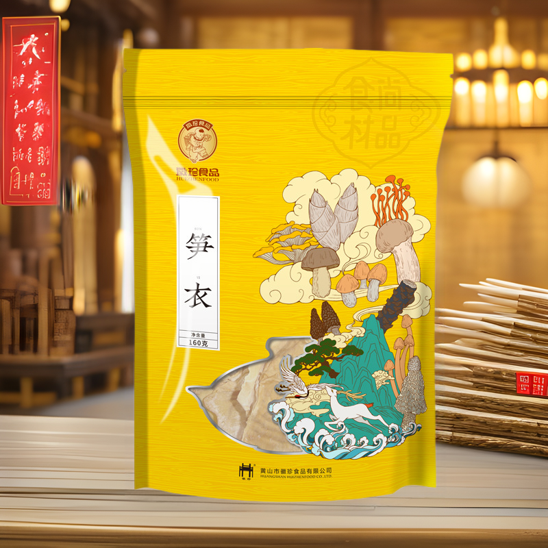 厂家直销黄山笋干笋衣烧肉农家竹笋无硫熏手剥嫩笋衣食材批发手工