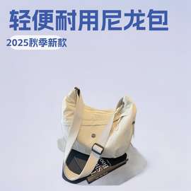简约时尚跨境尼龙双肩简约休闲2025简约百搭饺子包单肩斜挎包
