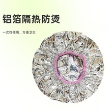头套女款一次性美发美容蒸发帽铝箔自制发膜冒防水防油锡纸浴帽薄