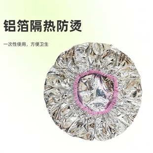 Headgear Women's Disposable Hair and Beauty Evaporation Cap Aluminum Foil Homemade Hair Mask Waterproof and Oil-Proof Tinfoil Shower Cap Thin