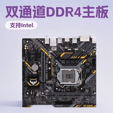 适用于TUF B360M-E GAMING LGA1151 DDR4台式机游戏主板库存
