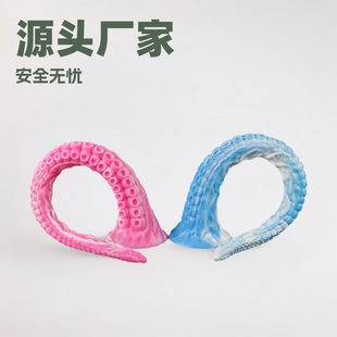 New Liquid Silicone Extra Long Octopus Tentacle Anal Plug Anal Strip Unisex Alternative Backcourt Adult Sex Toy