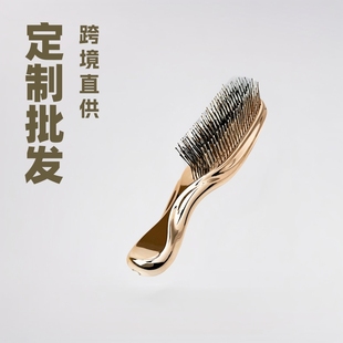 Custom wholesale head massage comb meridian hair therapy artifact scalp massage comb nourishing wet dual-use cross-border