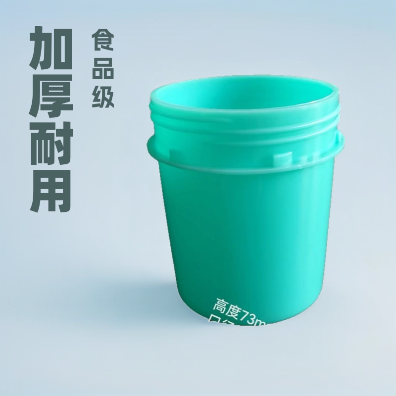 100ML塑料瓶塑料罐锡膏瓶加厚家用包装制品批发食品级分装瓶