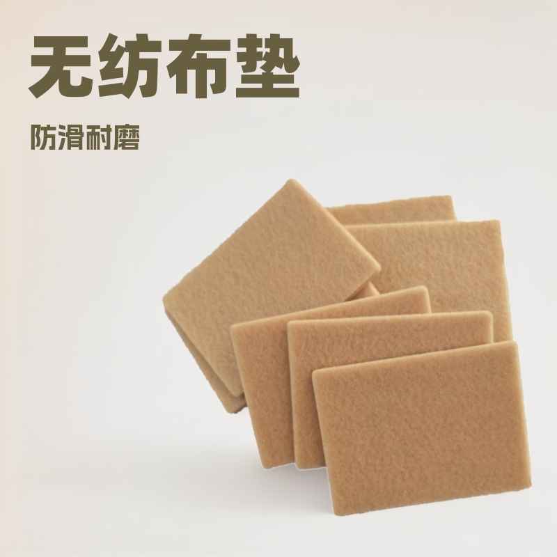 厂家供应毛毡垫毛毡脚垫无纺布垫双面胶家具保护垫自粘防滑