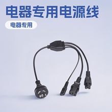 늉�������Ҳ��^��������16A�往늳�偌�����X���C�Դ��