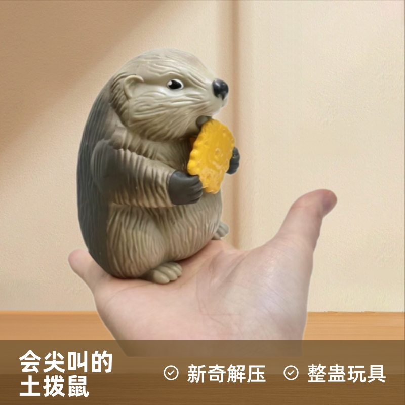 Screaming Groundhog Tricky Ornament Abstract Sound Toy Peripheral Sound Funny Decompression Grabbing Biscuits Creative Toy