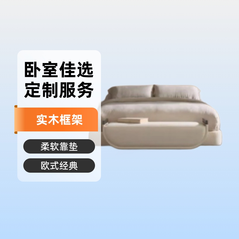 British furniture brand christopherguy CG classical simple furniture bed SONGBIRDS British furniture brand christopherguy CG classical simple furniture bed SONGBIRDS
