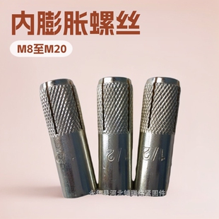 ����Û�ݽz/�ȱ���Û/ƽ��픱��[��/���������ڻ���˨M6~M20����