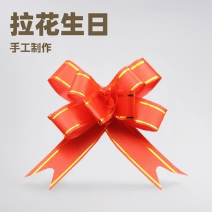 Flower birthday scene layout supplies festival accessories decorative bow box rose hand Flower 15mm flower