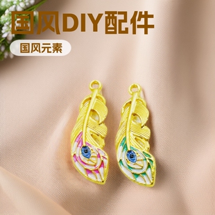 �����ë�����ȸ�P���i�ǵ���diy���۷��b�ˮ����ɢ��