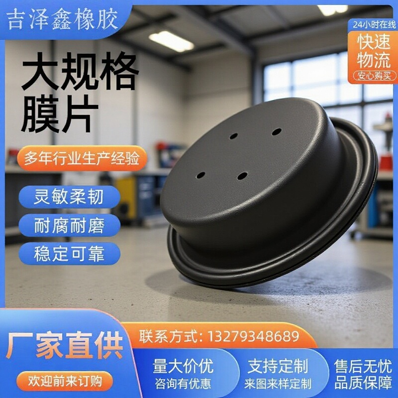 Customized Large-Sized Split-Type Electromagnetic Pulse Valve, Various Silicone Rubber Diaphragms, Free Shipping, Custom Silicone Products