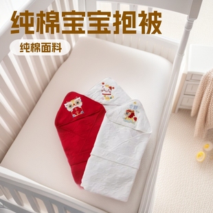 Baby Swaddle Blanket for Newborns, Pure Cotton, Maternity Ward Swaddle Wrap for Holding Babies, Newborn Spring, Autumn, and Winter Swaddle Wrap, Chinese Style