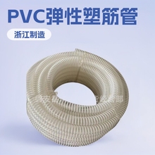 PVC�����ܽ�ܼӏ�Ӳ�����m��ͨ�L����ˮ�ܬF؛ƽ��͹���Z��