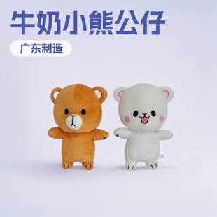 �羳���Nmilk and mocha plush С����ż�ɐ�ţ��С��ë�q����