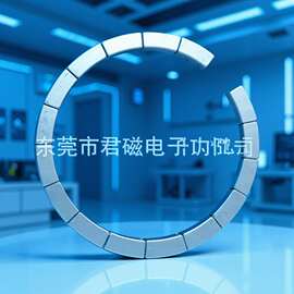 磁吸 苹果14充磁铁iphone圈magsafe磁钢磁铁小圆片带沉孔