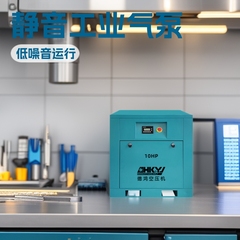 7.kw 1.2立方静音小型工業スクリュー式空気圧縮機工場卸売り保証一年包郵便