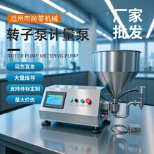 ���w���bҺ�wPLC�������������r˽��늙C�әC�o���b�س�ˮ��