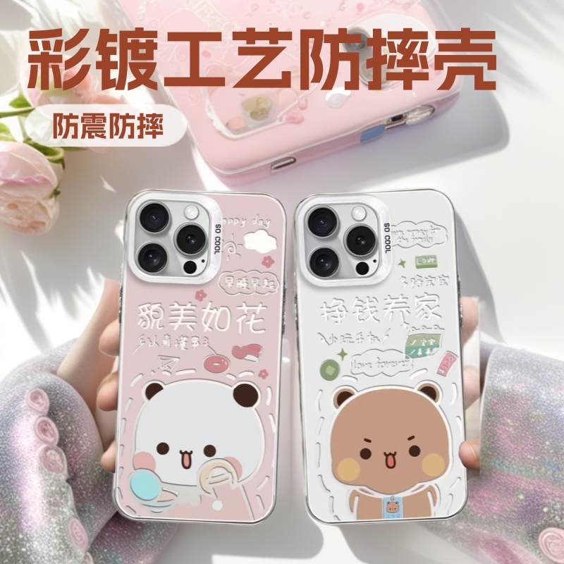Bubu 12 Couple Suitable for Apple 17Promax Mobile Phone Color Silver Shell Iphone16/15/14/13 Cross-Border