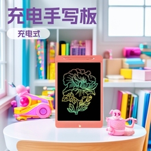 跨境充电手写板儿童液晶小学生网课写字板智能涂鸦小黑板电子画板