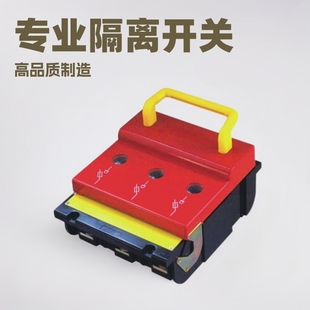 Gongneng Electric Hr6 Isolation Switch Durable Anti-Shock High-Voltage Electric Fuse Knife Switch