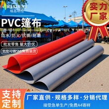 �S�Ҷ�����ĥPVC�񲼶�ɫ��܇������ꖲ����w���͸ߜ�pvc��������