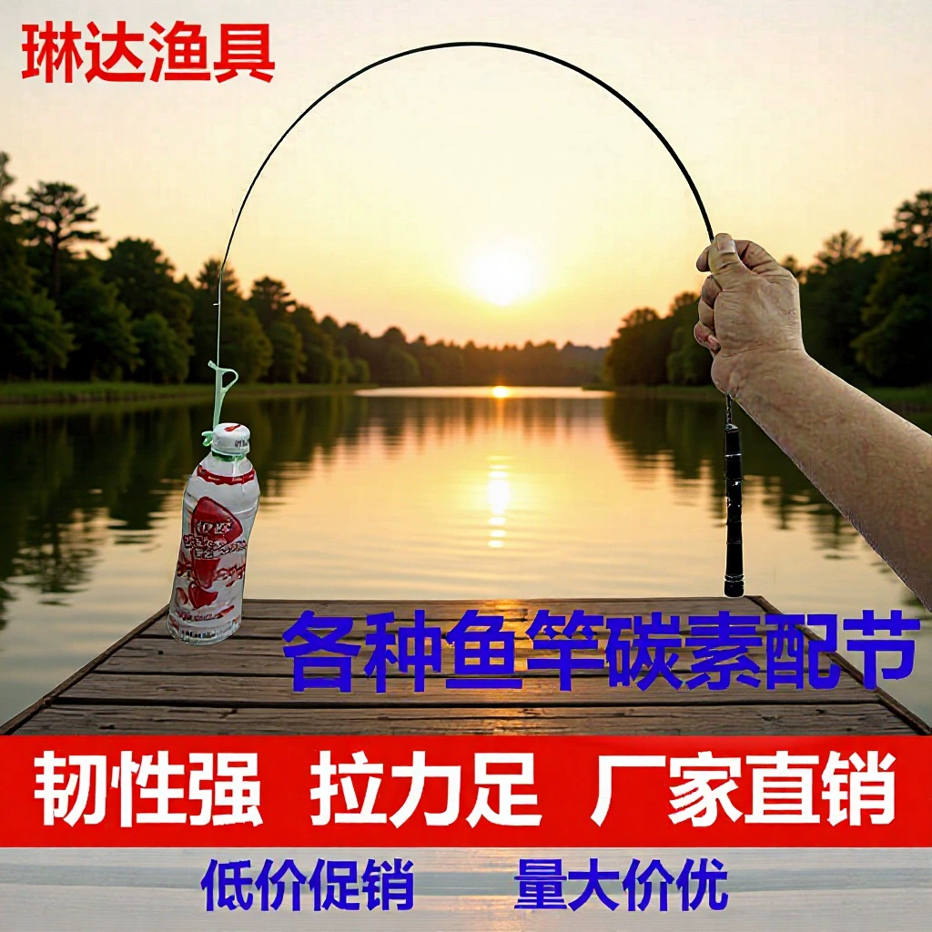 Оптовые комплектующие для рыболовных удилищ: фитинги для карбоновых удилищ, фитинги для полых удилищ, фитинги для ручных удилищ, цельные секции наконечников 123