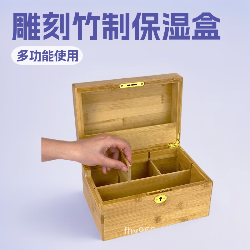 竹制盒油漆竹盒雪茄保湿盒收纳盒食品竹盒海参虫草木盒香烟包装盒