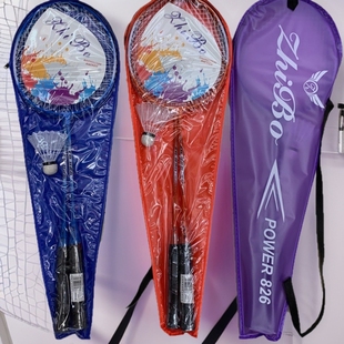 Factory Direct wholesale Zhibo badminton racket 826 badminton racket training with bag free original ball