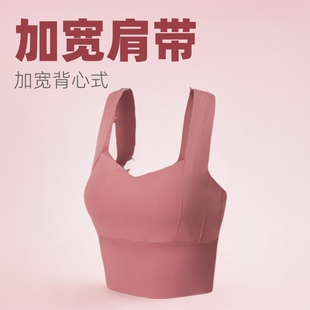 Large Size Vest Style Beauty Back Sports Bra Women's Chubby Girls Gym Gathered Running Shockproof High Strength Yoga Underwear