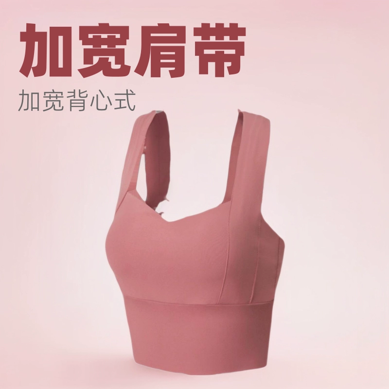 Плюс размер жилет стиль красота назад спортивный бюстгальтер женский пухленькая девушка тренажерный зал собрался бег противоударное Высокопрочное нижнее белье для йоги